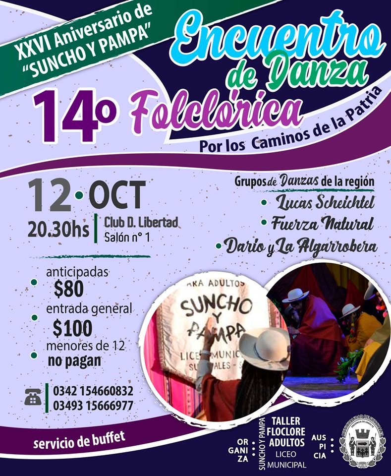 Suncho y Pampa