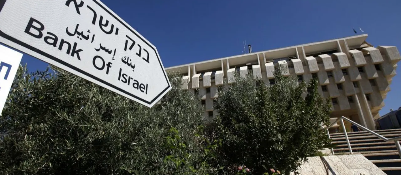 Banco-de-Israel